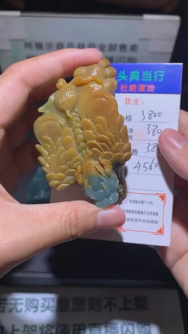 未镶嵌定制翡翠-毛货-不退不换-