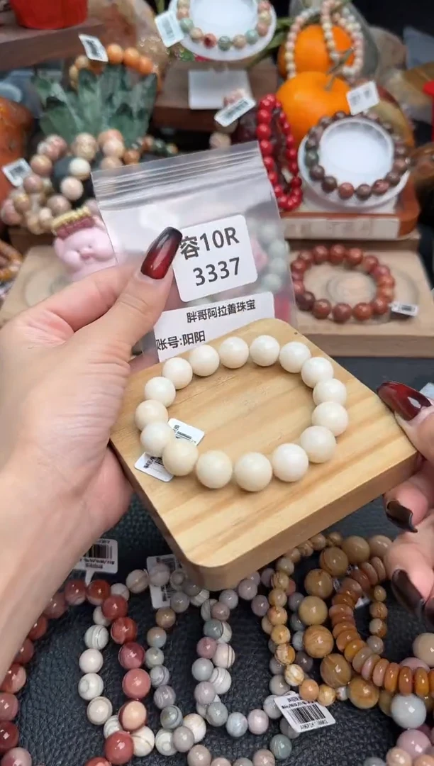 【闪购商品】石英质玉手链未镶嵌10R3337