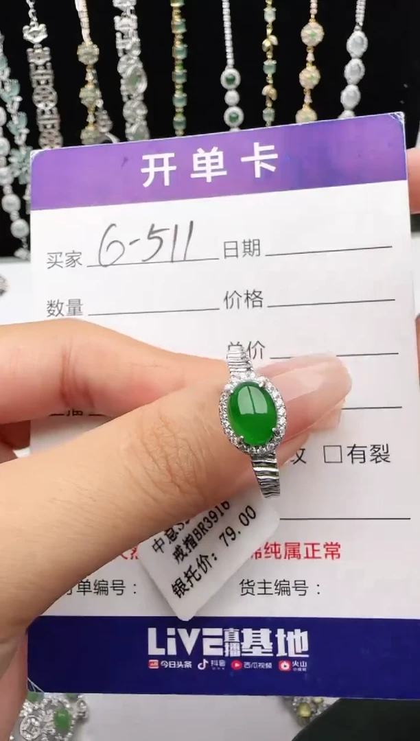 翡翠戒指银S925镶嵌2222