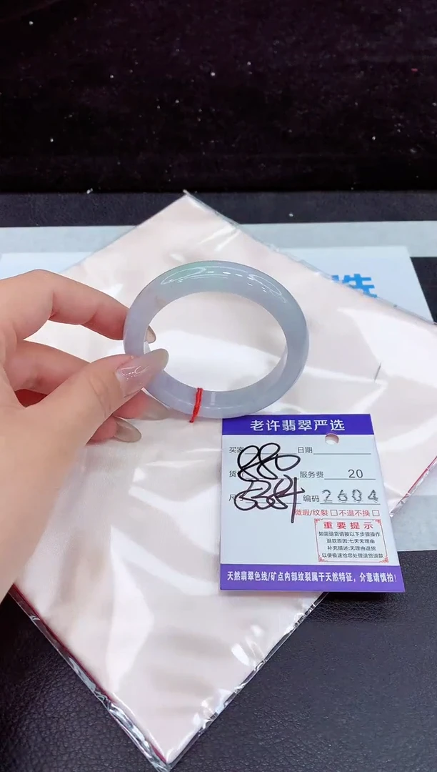 未镶嵌手镯翡翠111