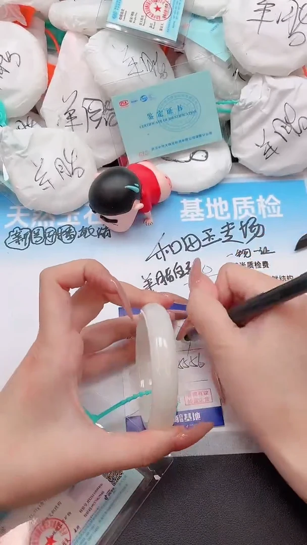 未镶嵌手镯和田玉15W27-56