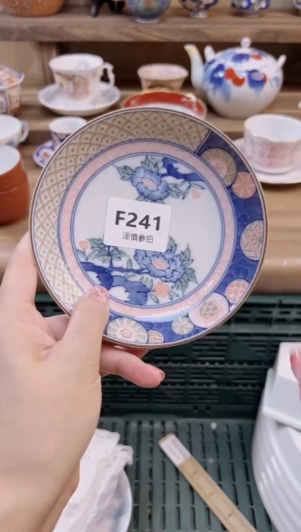 瓷片星*玥     241