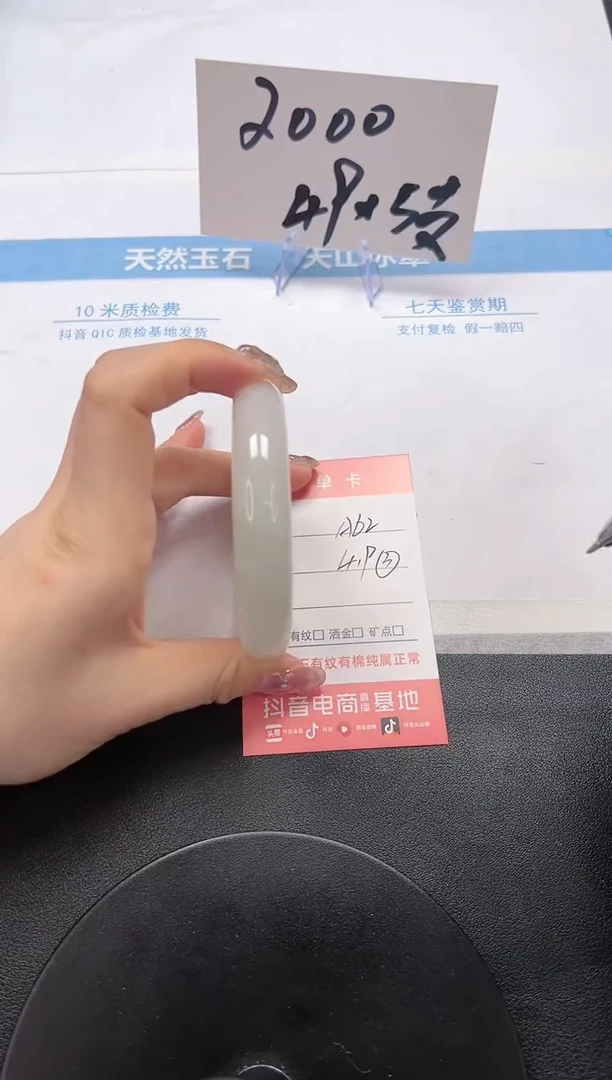 【闪购商品】石英质玉手镯未镶嵌A62-59