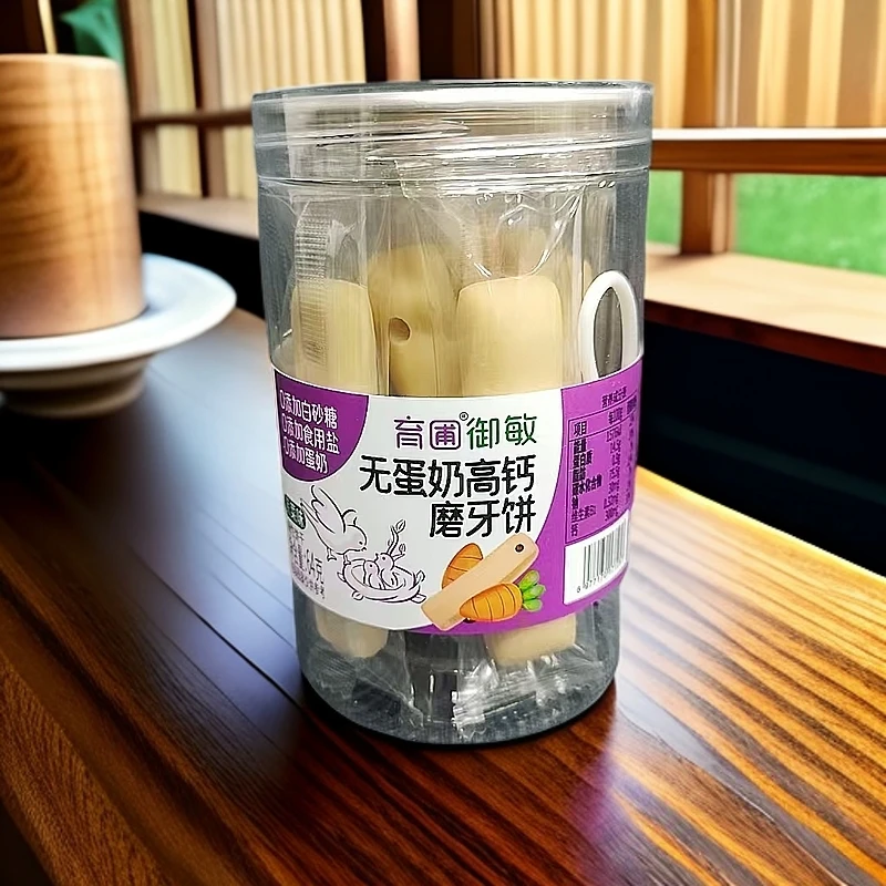 育圃无蛋奶高钙磨牙饼