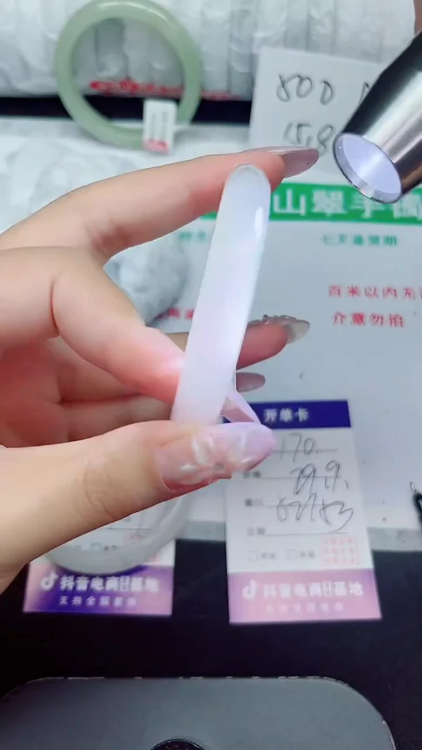 未镶嵌手镯石英质玉170-52/53
