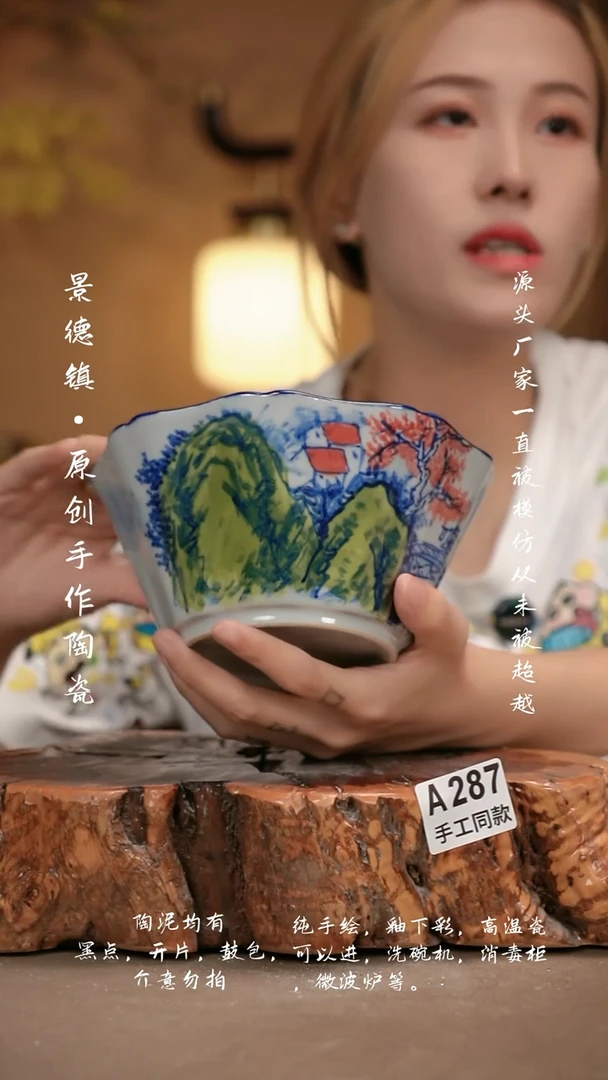 其他A287新十二器瓷器