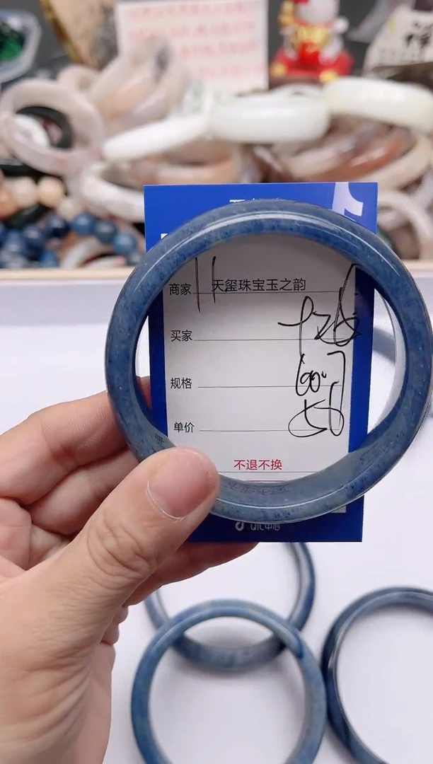 未镶嵌手镯石英质玉926