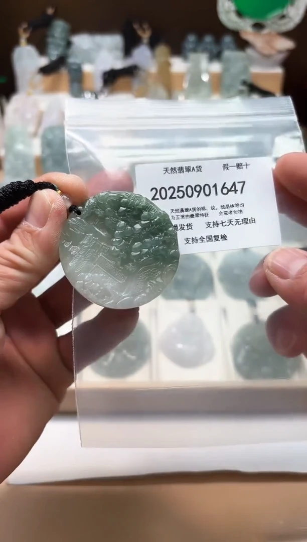 颈饰未镶嵌翡翠闪购商品8号店200250090012