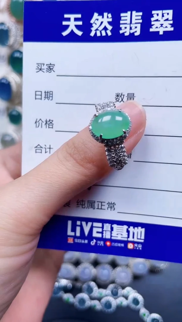 银S925镶嵌戒指翡翠638