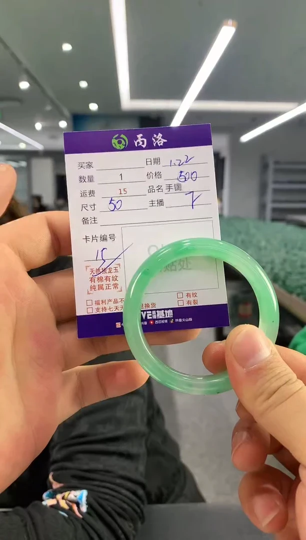 【闪购商品】石英质玉手镯未镶嵌手镯