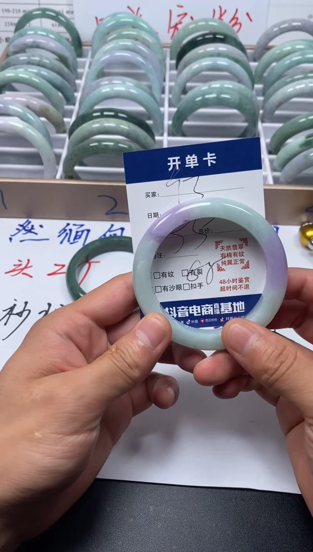 翡翠手镯未镶嵌缅甸翡翠手镯93