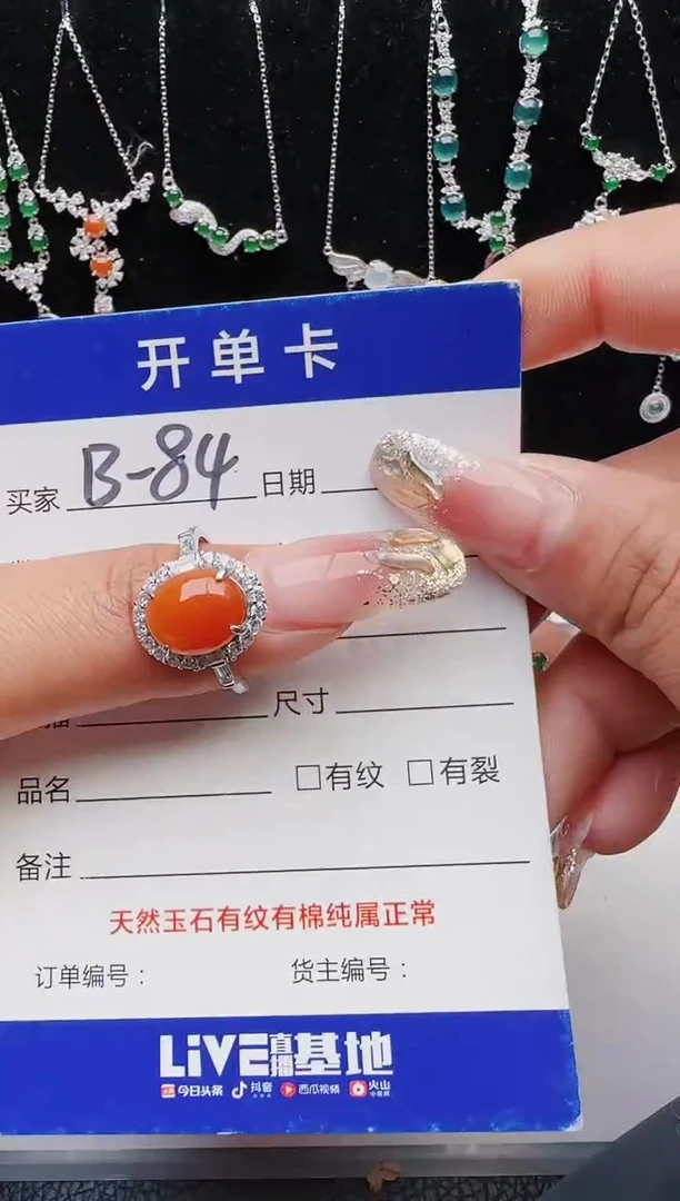 【闪购商品】翡翠戒指银S925镶嵌1111