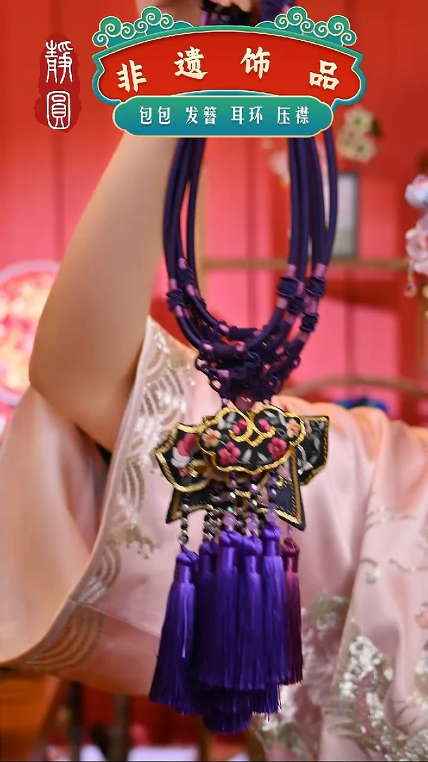 【闪购商品】织绣随机帝王紫项圈