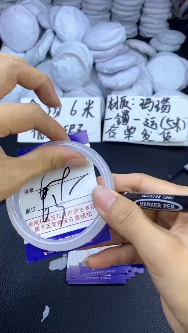 玛瑙/玉髓手镯未镶嵌212
