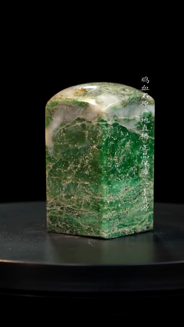 青田石印章印章印章