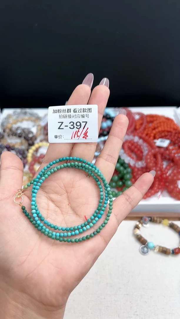 【闪购商品】玛瑙/玉髓手串未镶嵌小米珠子一串