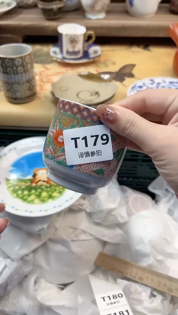 瓷片乖**?   179