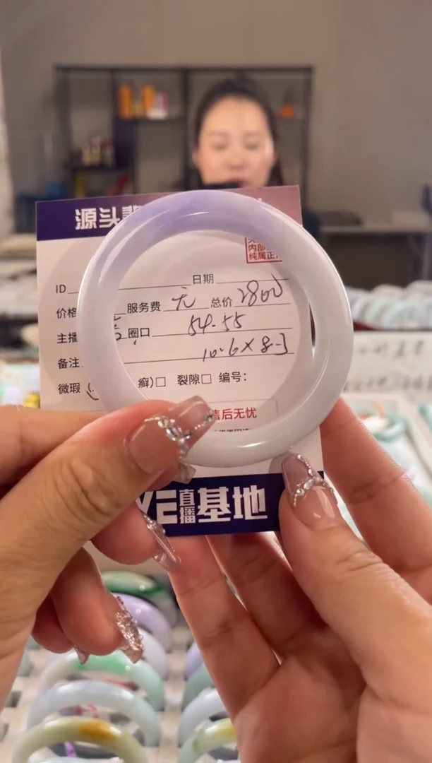 未镶嵌手镯翡翠111111111111111
