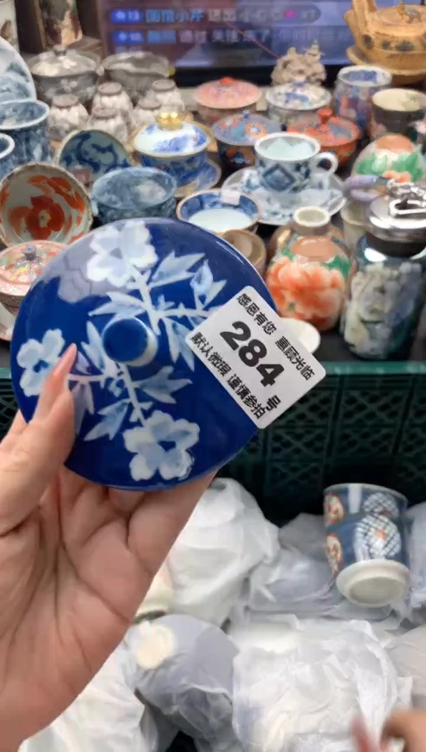 瓷片玲*284号九姑娘工艺品瓷器