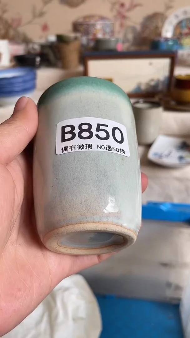 瓷器瓷器瓷器瓷器850