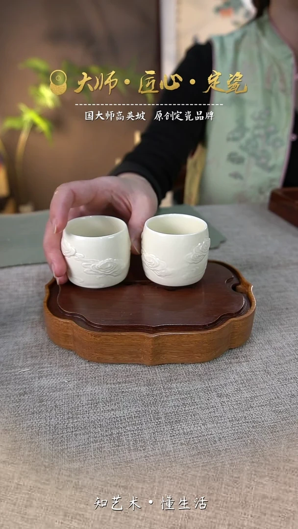 龙行天下茶杯2只装——微瑕无礼盒介意勿拍