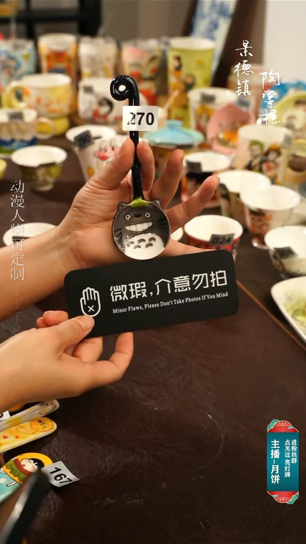 景德镇高温釉下彩纯手工手绘270