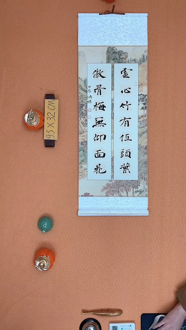 【闪购商品】书法虚心徐老师原创纯手写书法作品