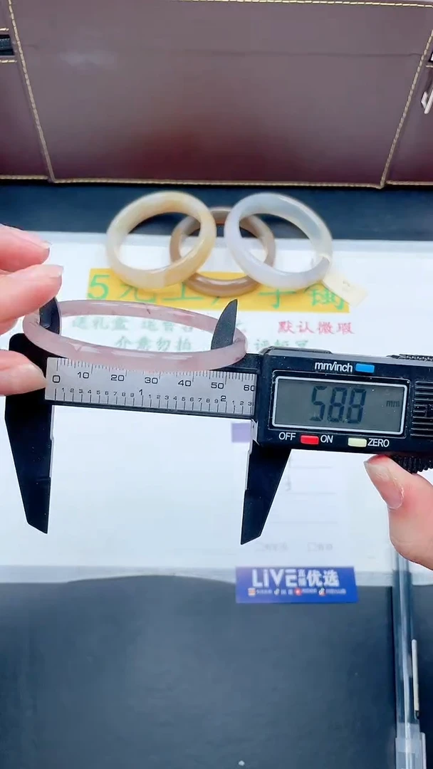 无非金属直播间所见即所得9-59
