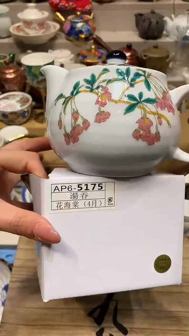 瓷片商品属性将自动生成闪购标题 品牌