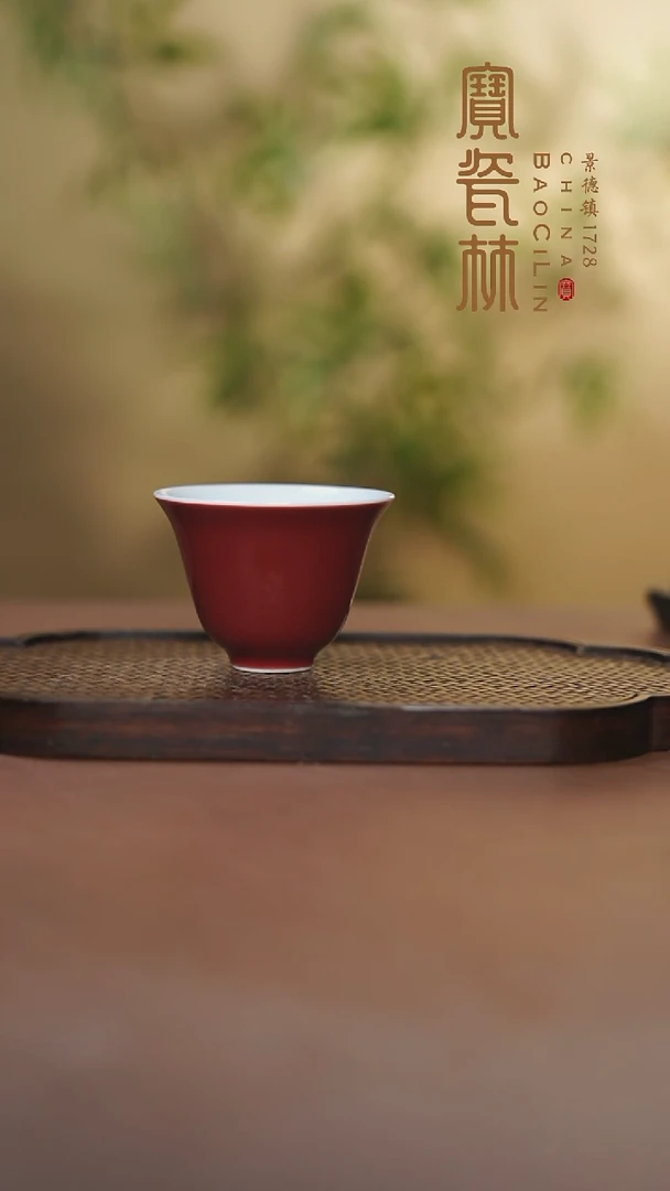 宝瓷林朝颜杯玫瑰红