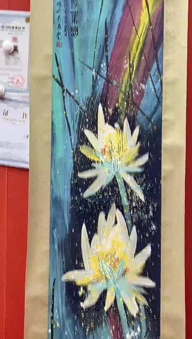 书法首都书画精选作品