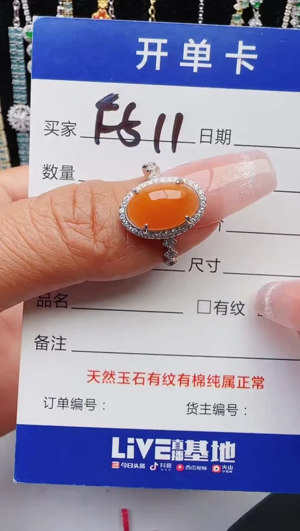 【闪购商品】翡翠戒指银S925镶嵌11111111