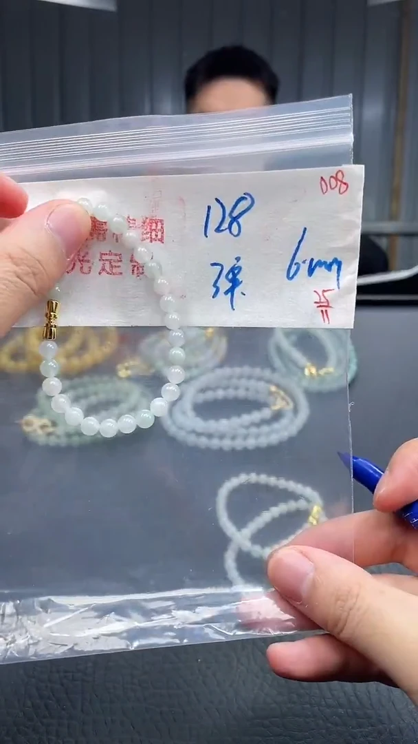 未镶嵌定制翡翠008毛货需精细抛光+多样性发货一件珠串