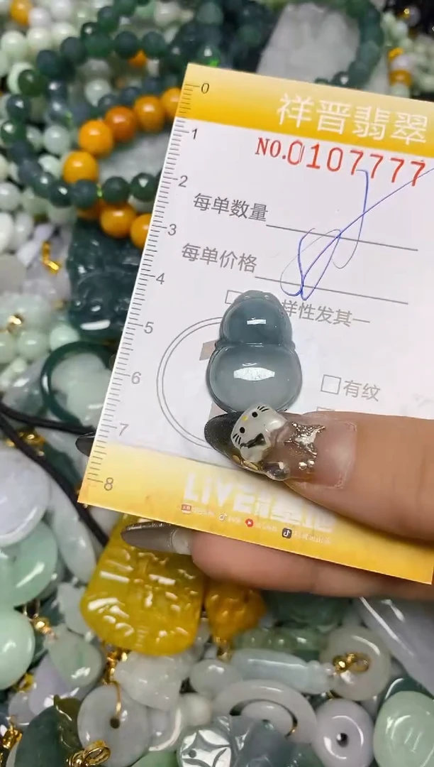 【闪购商品】翡翠颈饰未镶嵌闪购0107777