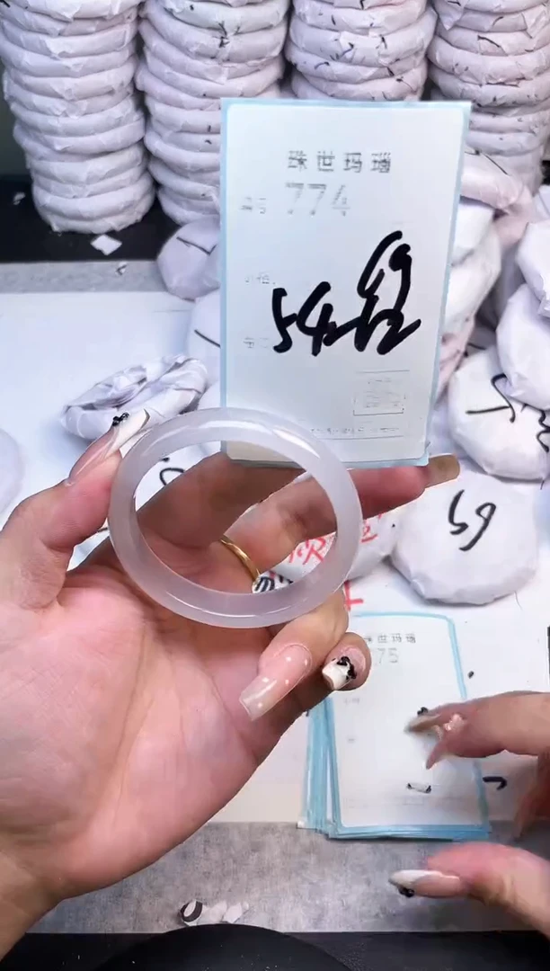 手镯玛瑙/玉髓未镶嵌774