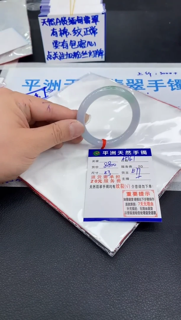 翡翠手镯未镶嵌111111111111