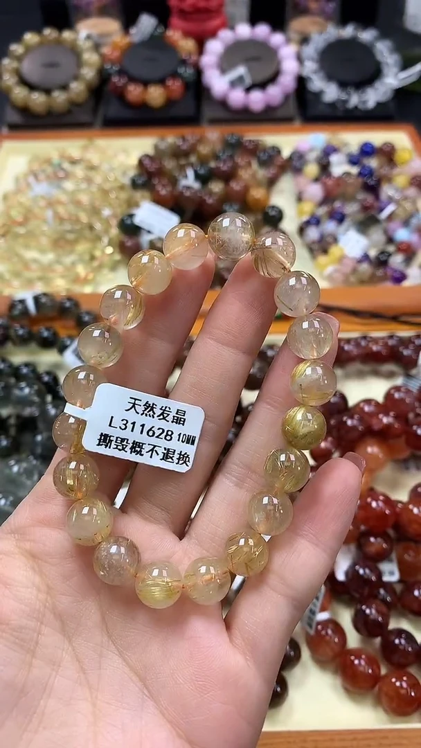 未镶嵌手链水晶10*