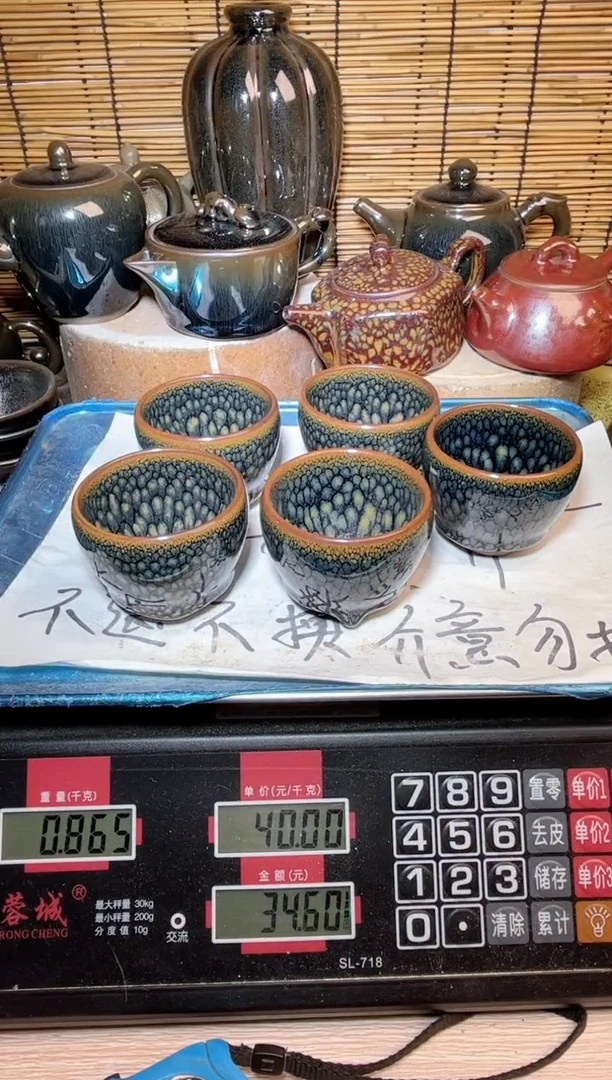 【闪购商品】茶盏建窑建盏微瑕建盏