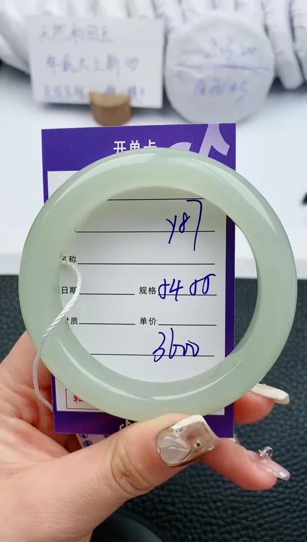 【闪购商品】和田玉手镯未镶嵌87微色差T6