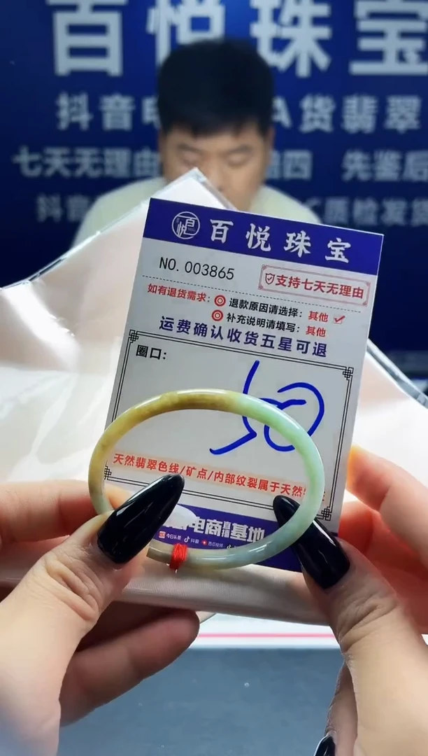 未镶嵌手镯翡翠叮当镯公主镯