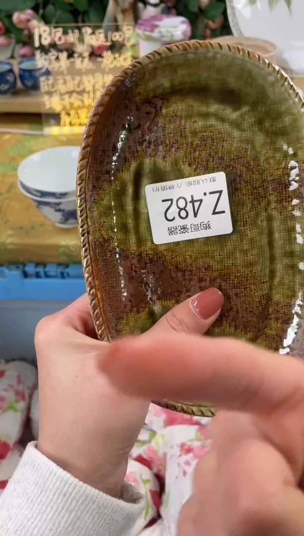 瓷片鹿**?482狗哥瓷器直播间111