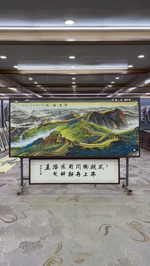 绘画xc王红兵-八尺-国画