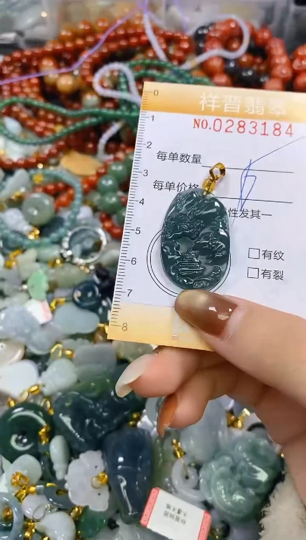 颈饰未镶嵌翡翠闪购0283184