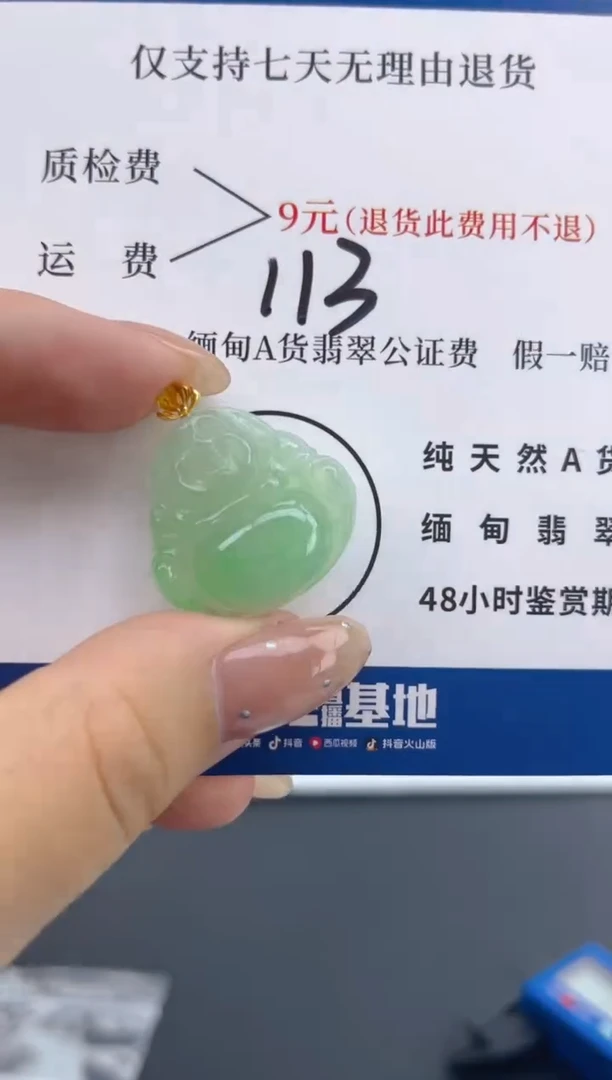 颈饰18K金镶嵌翡翠纯天然缅甸翡翠A货