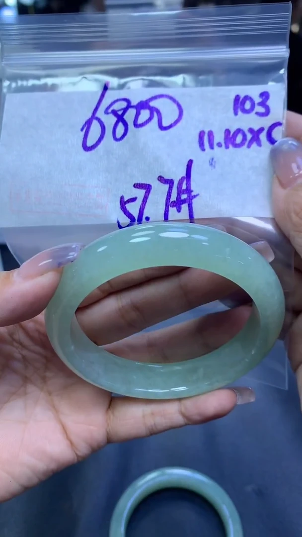 未镶嵌定制翡翠103手镯57.7+6800元+拍一发一