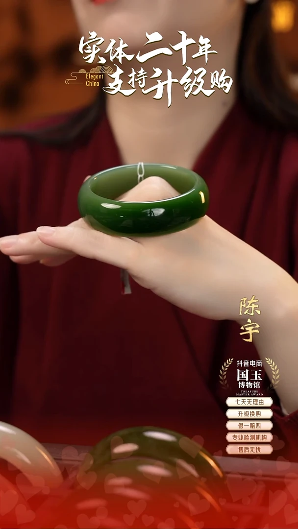 未镶嵌手镯和田玉碧玉56-57