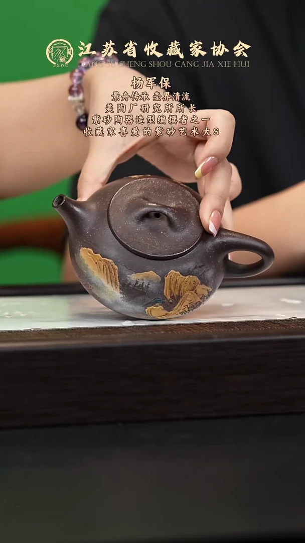 茶壶紫砂宜兴紫砂壶YJB2565