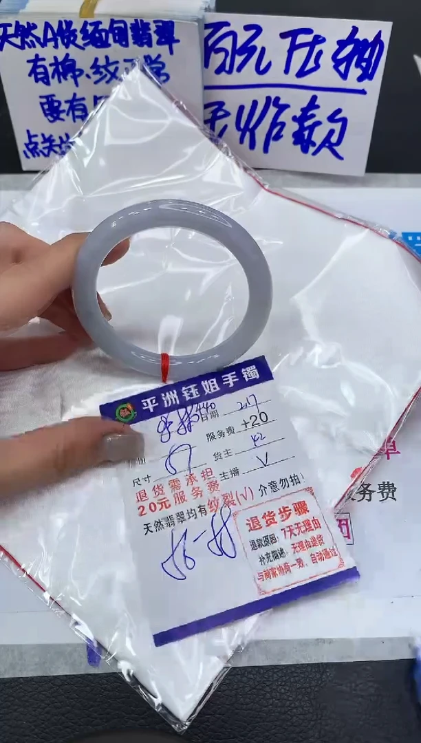 【闪购商品】翡翠手镯未镶嵌11111111111