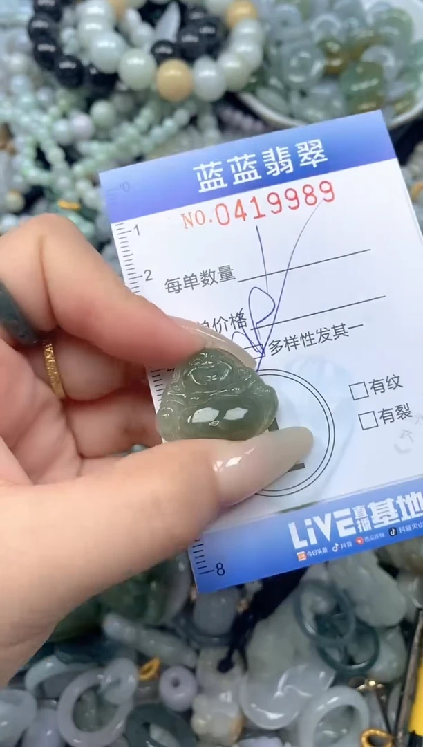 颈饰未镶嵌翡翠闪购0419989