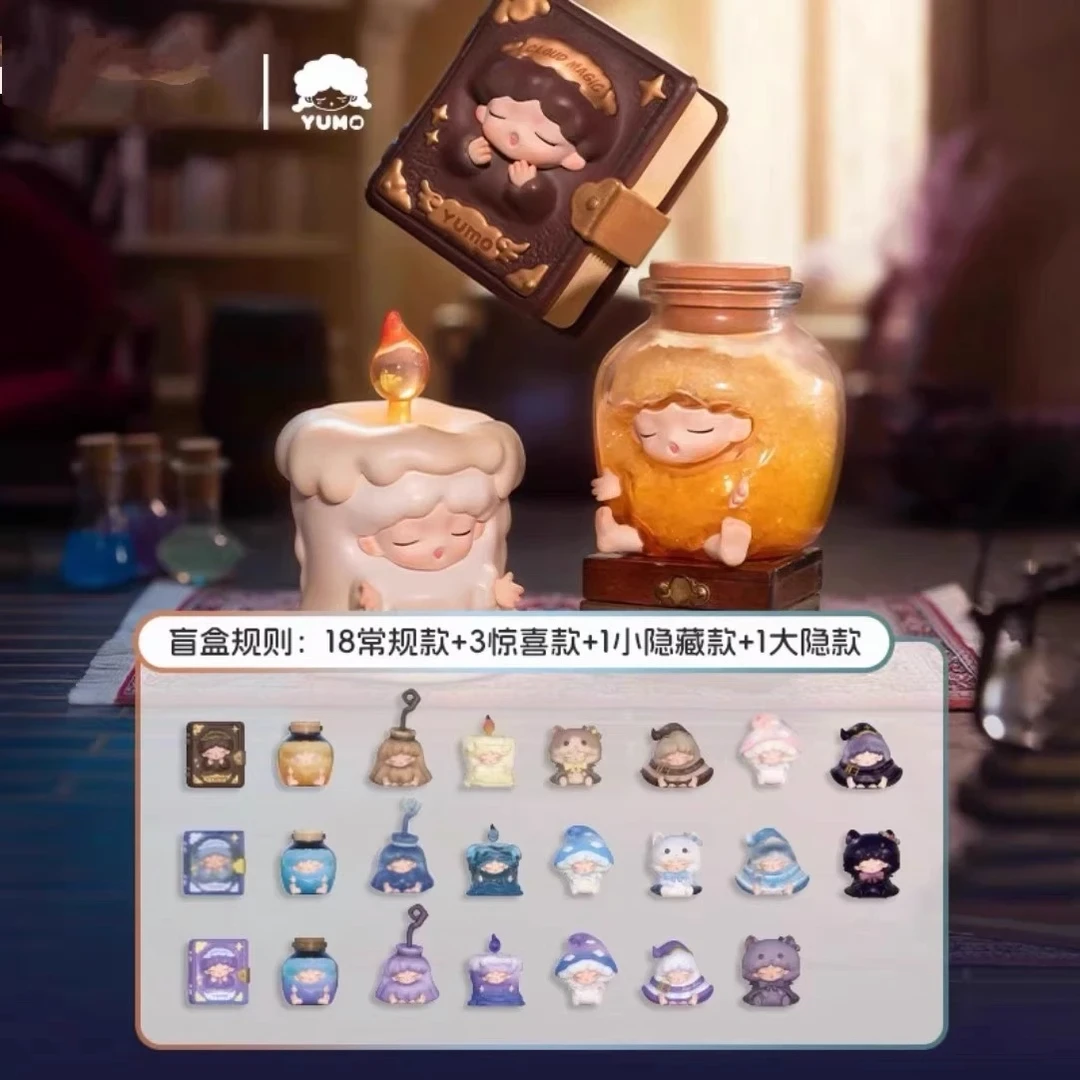【默认代拆】YUMO云梦魔法修炼手册mini盲盒萌粒